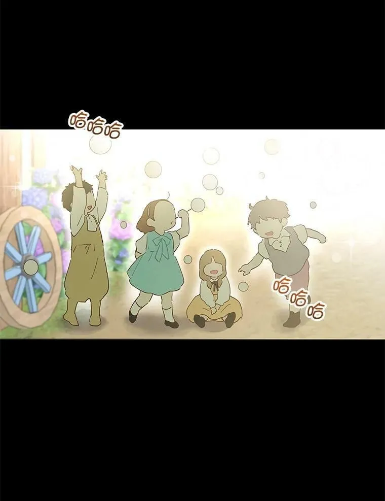 79.千年的梦 第11页