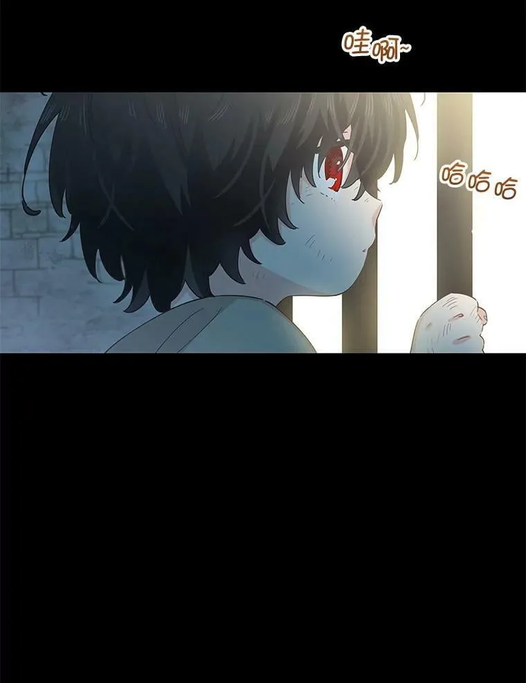79.千年的梦 第12页