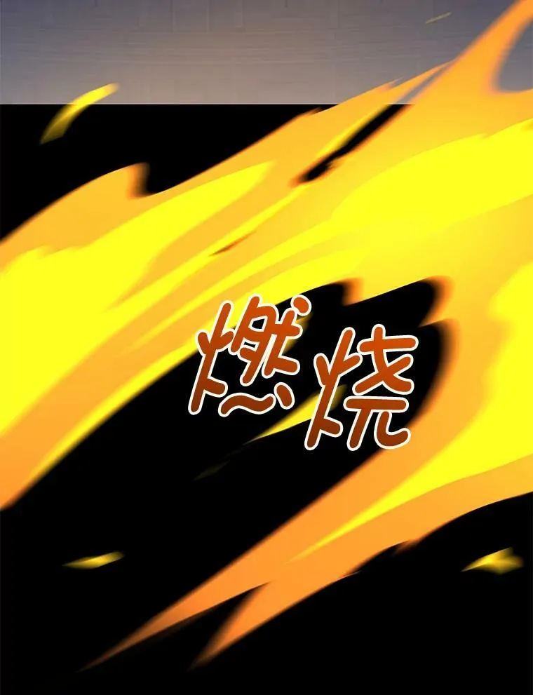 79.千年的梦 第18页