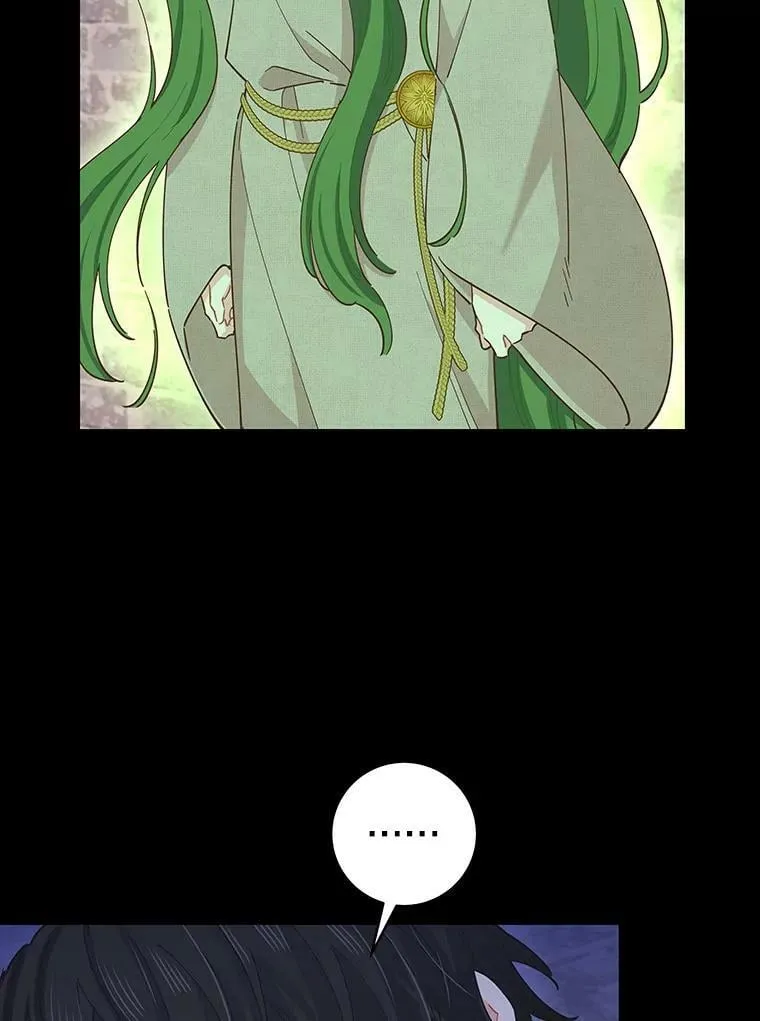 79.千年的梦 第22页