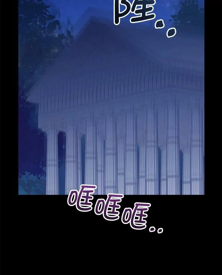79.千年的梦 第35页