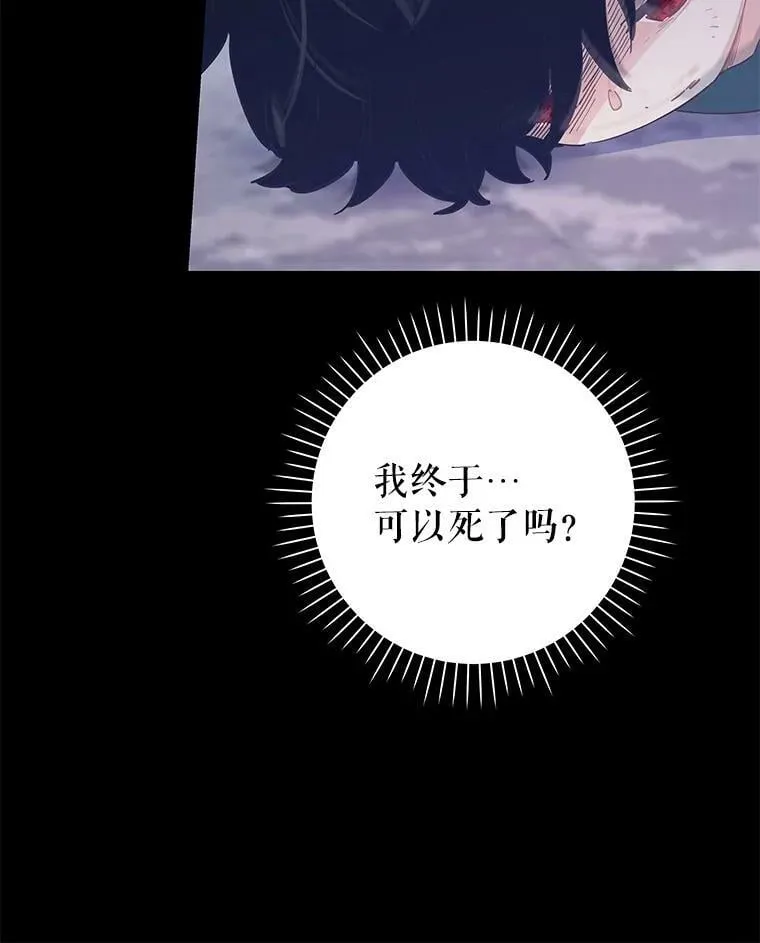 79.千年的梦 第38页