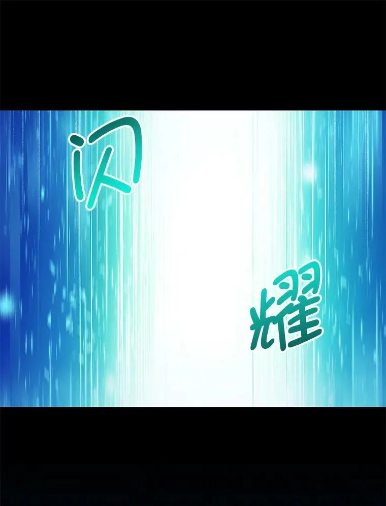79.千年的梦 第39页