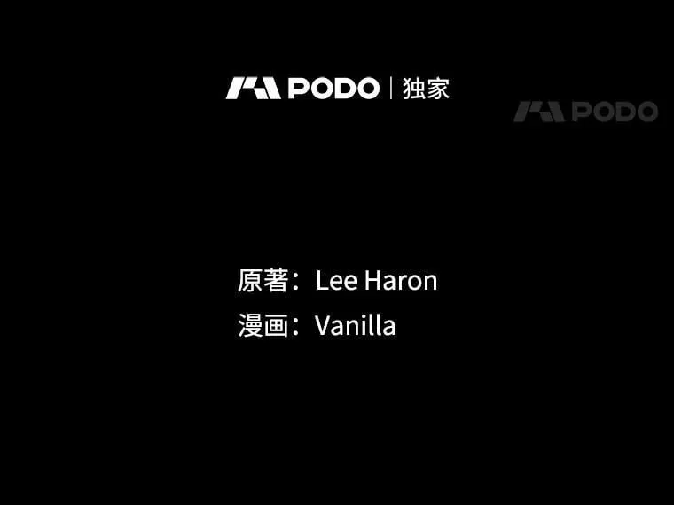 79.千年的梦 第44页