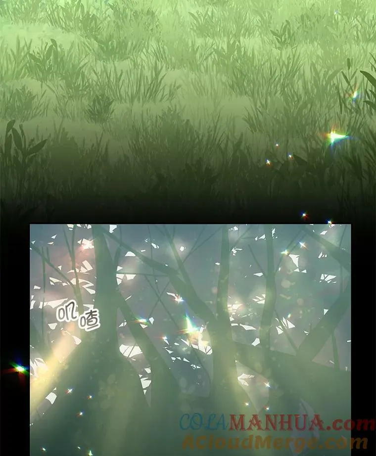 79.千年的梦 第53页