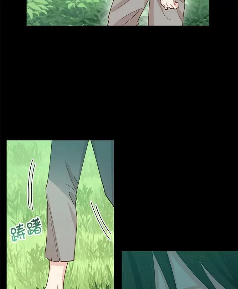 79.千年的梦 第56页