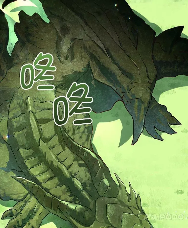 79.千年的梦 第58页