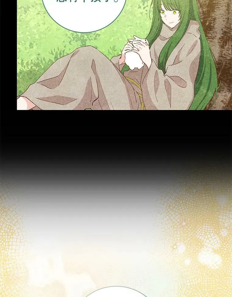 79.千年的梦 第74页
