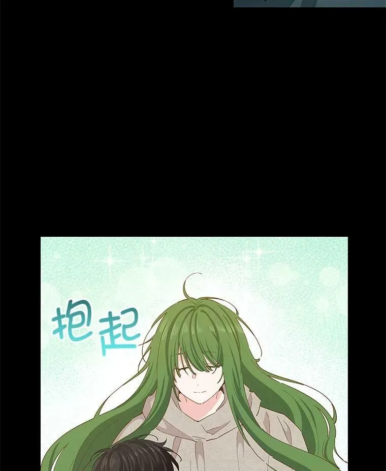 79.千年的梦 第84页