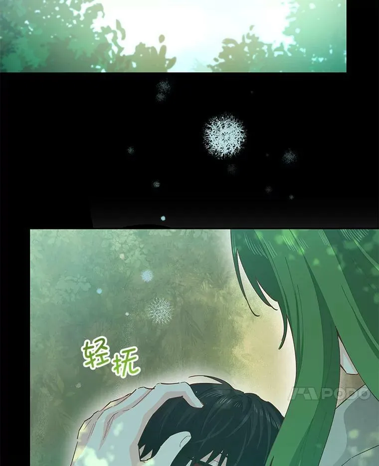 79.千年的梦 第102页