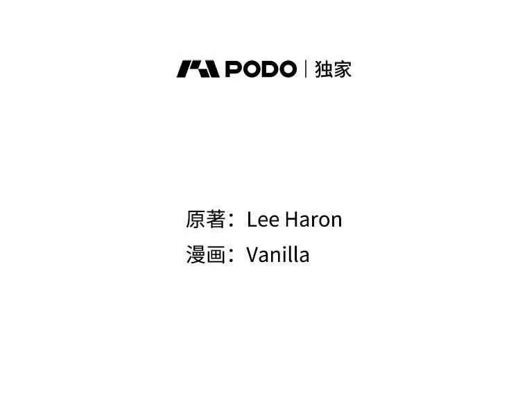 79.千年的梦 第108页