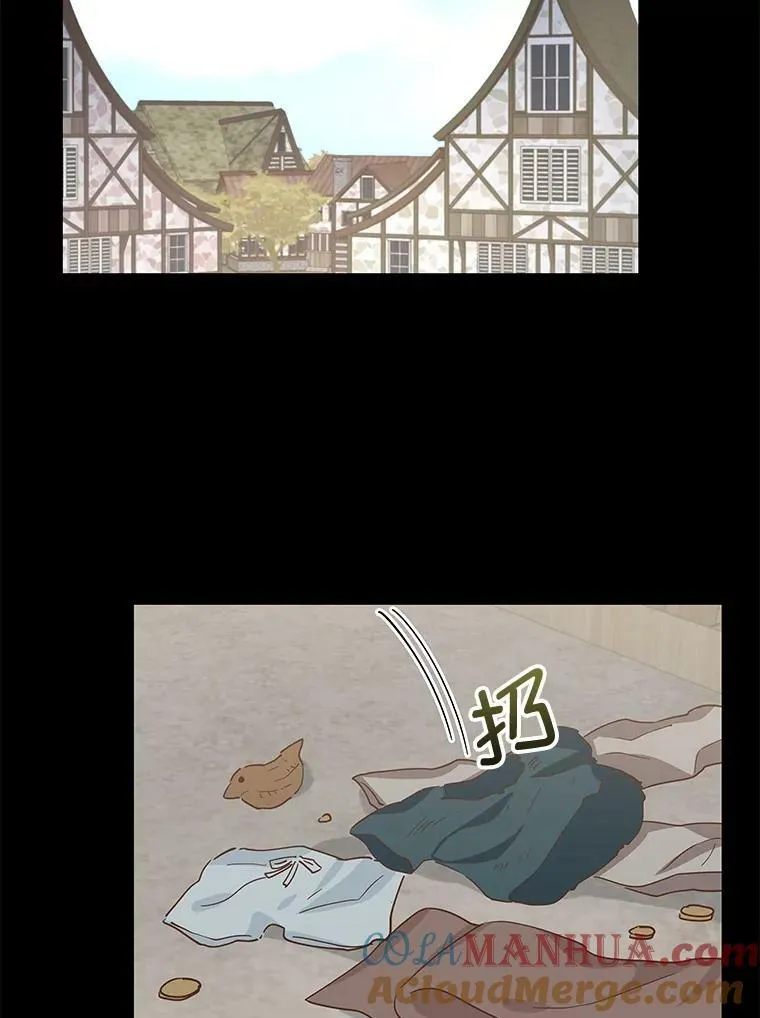 81.你喜欢我什么 第5页