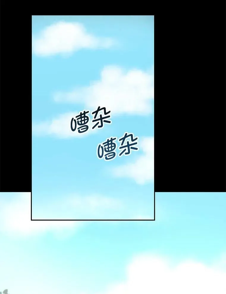 81.你喜欢我什么 第16页
