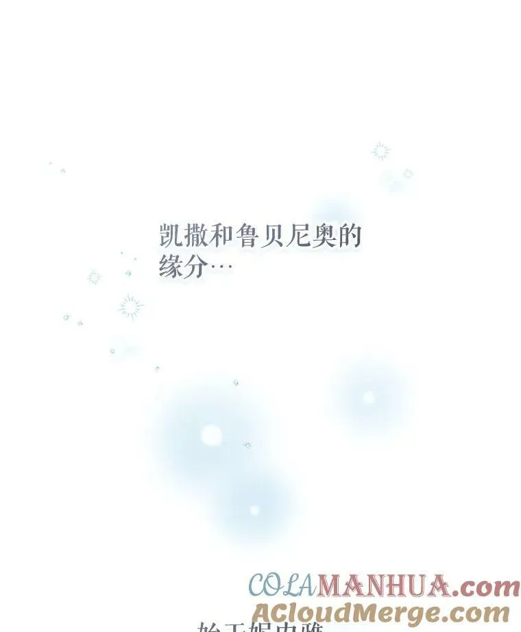 81.你喜欢我什么 第45页
