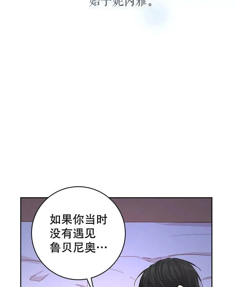 81.你喜欢我什么 第46页