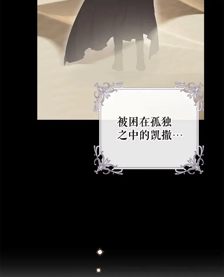 81.你喜欢我什么 第52页
