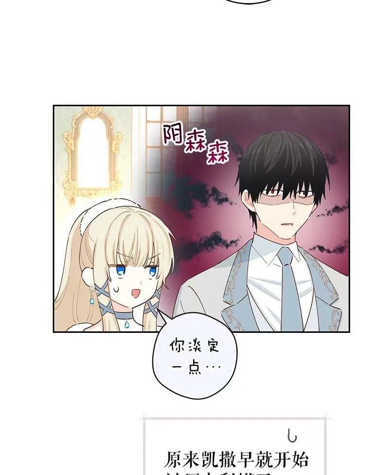 82.提议 第8页