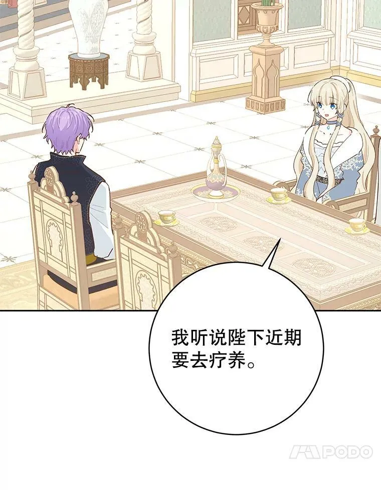 82.提议 第10页