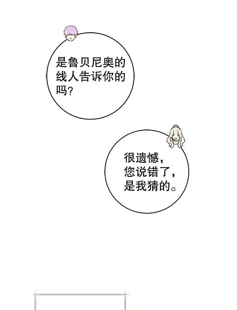 82.提议 第11页