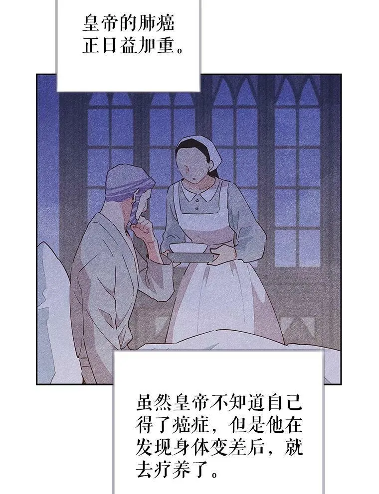 82.提议 第12页