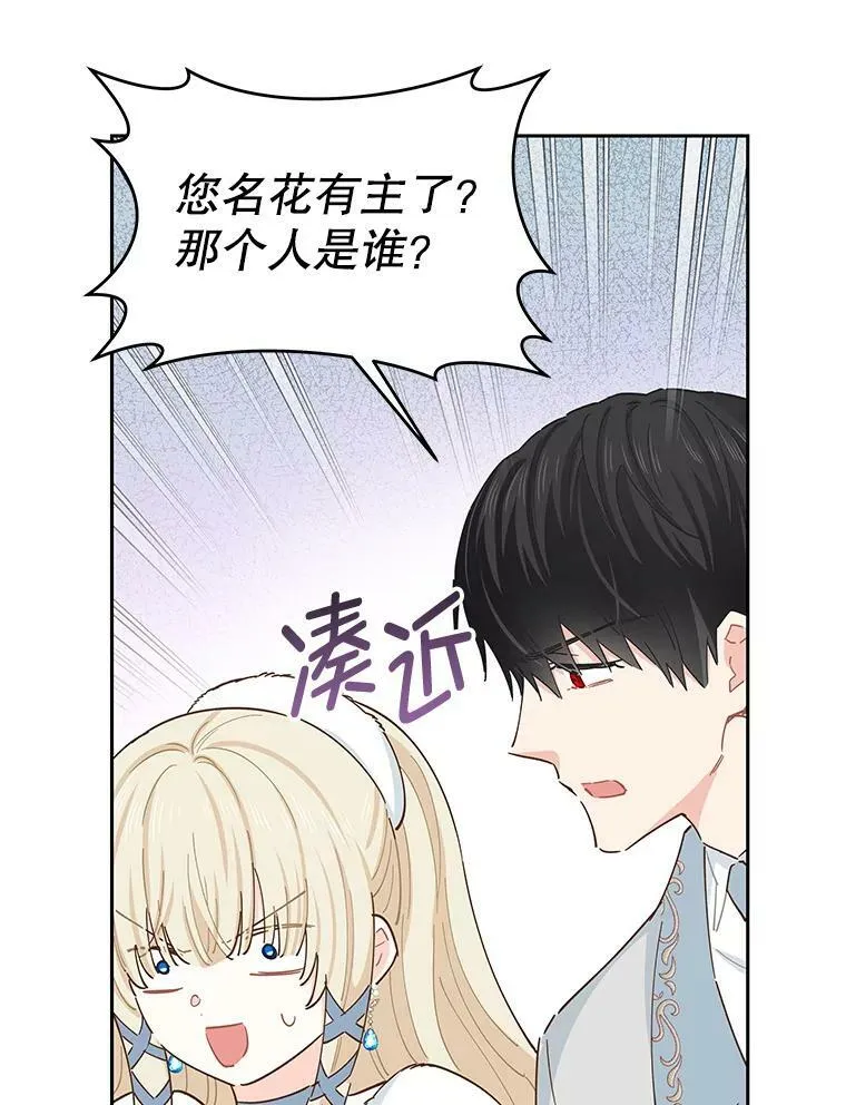82.提议 第15页