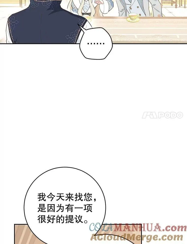 82.提议 第17页