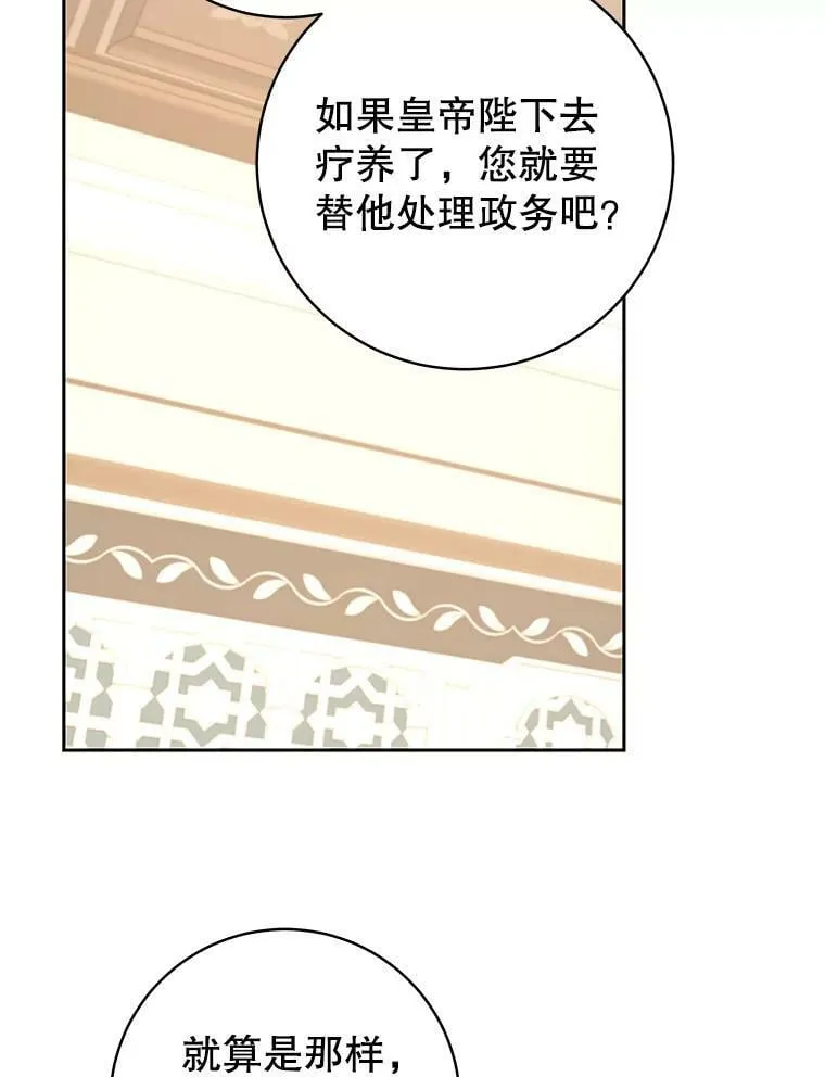 82.提议 第18页