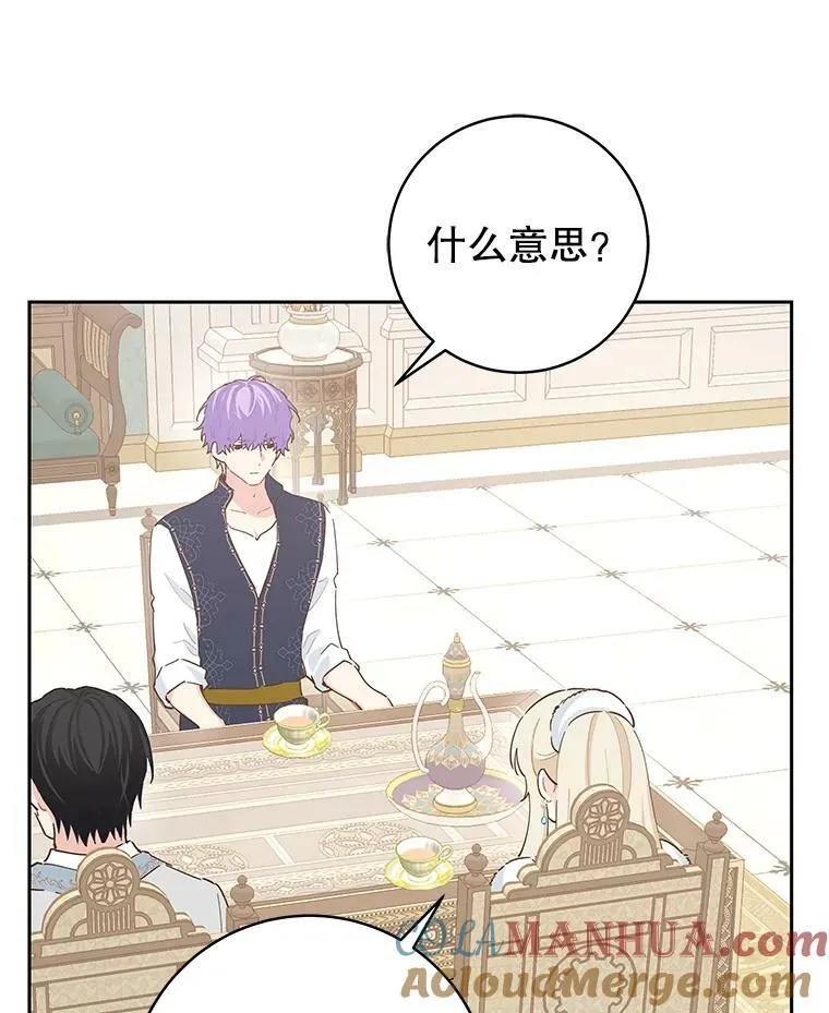 82.提议 第21页