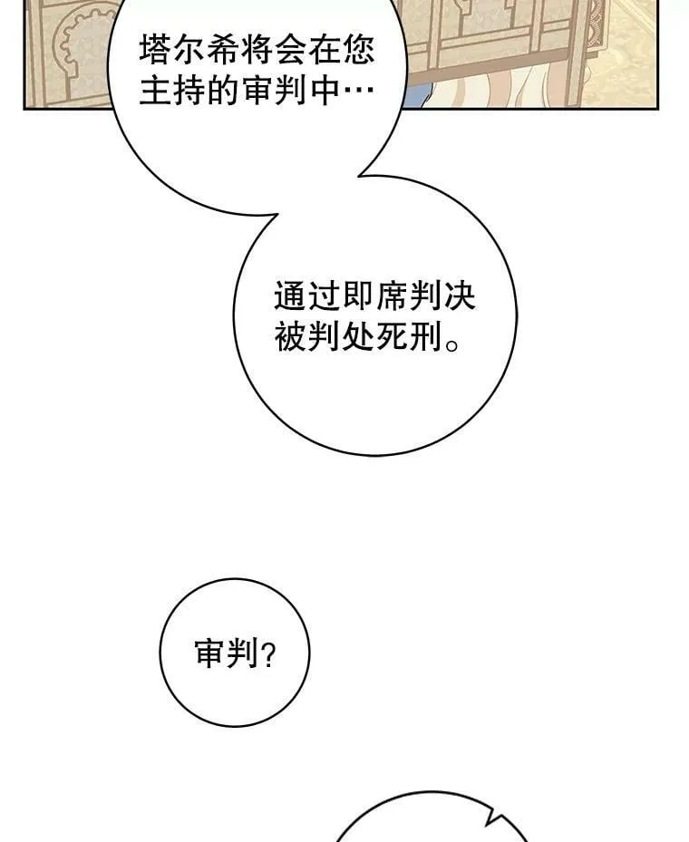 82.提议 第22页