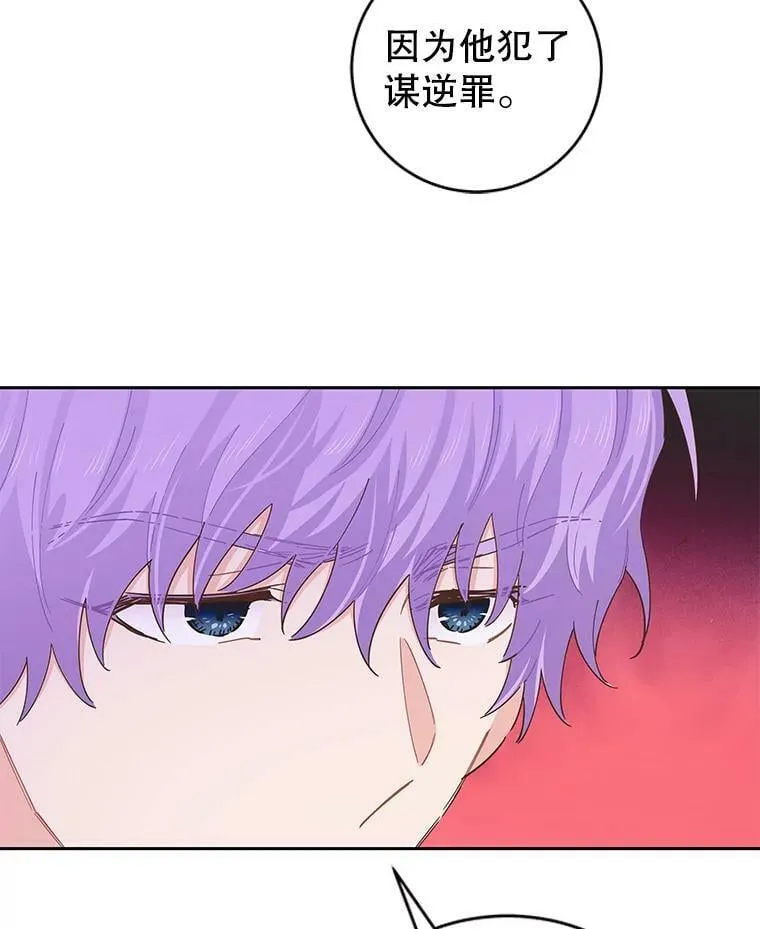 82.提议 第23页