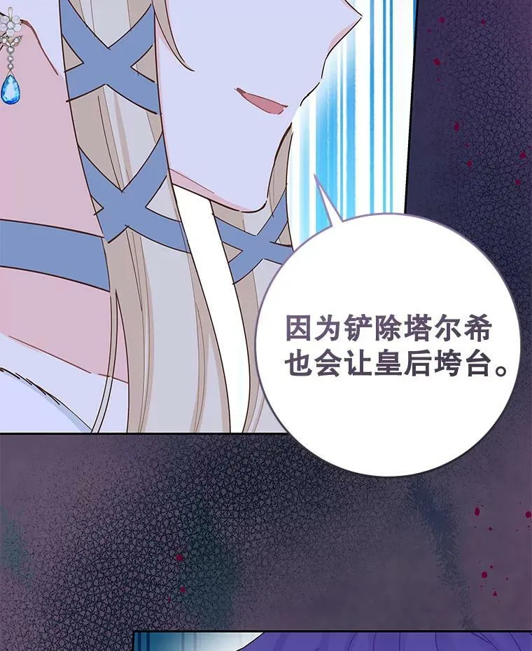 82.提议 第26页