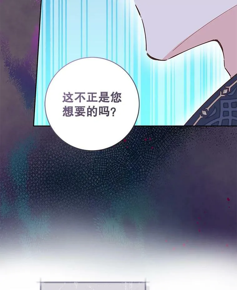 82.提议 第28页