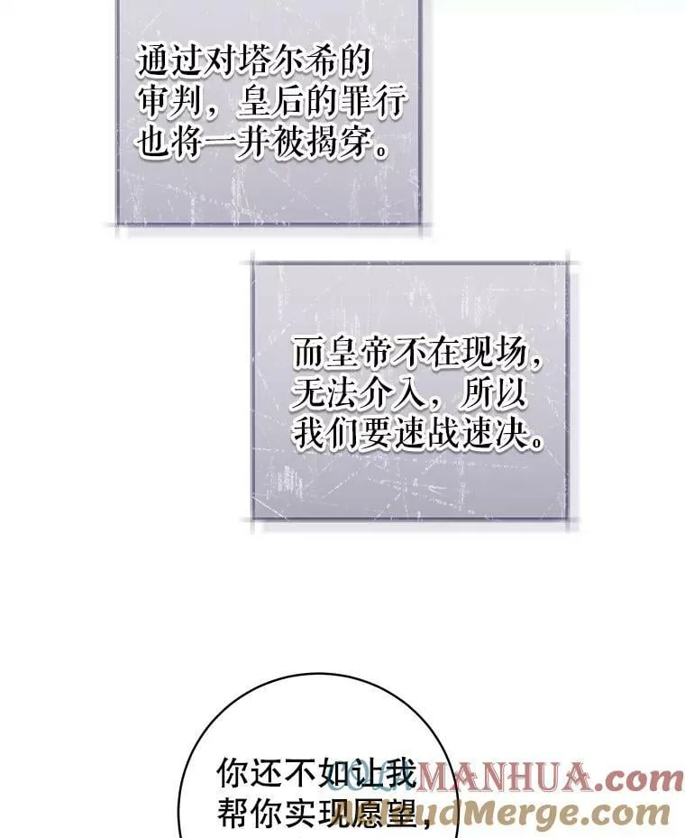 82.提议 第29页