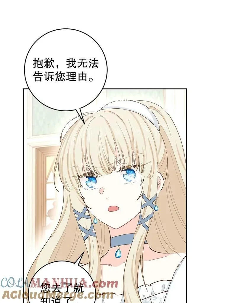 82.提议 第33页