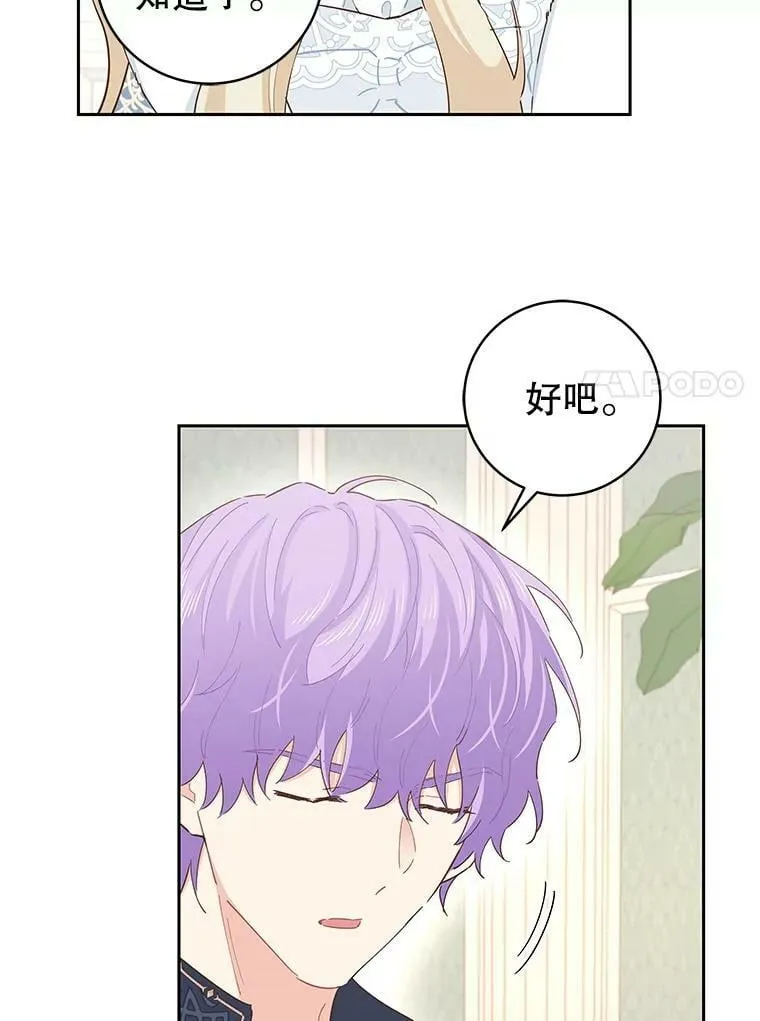 82.提议 第34页