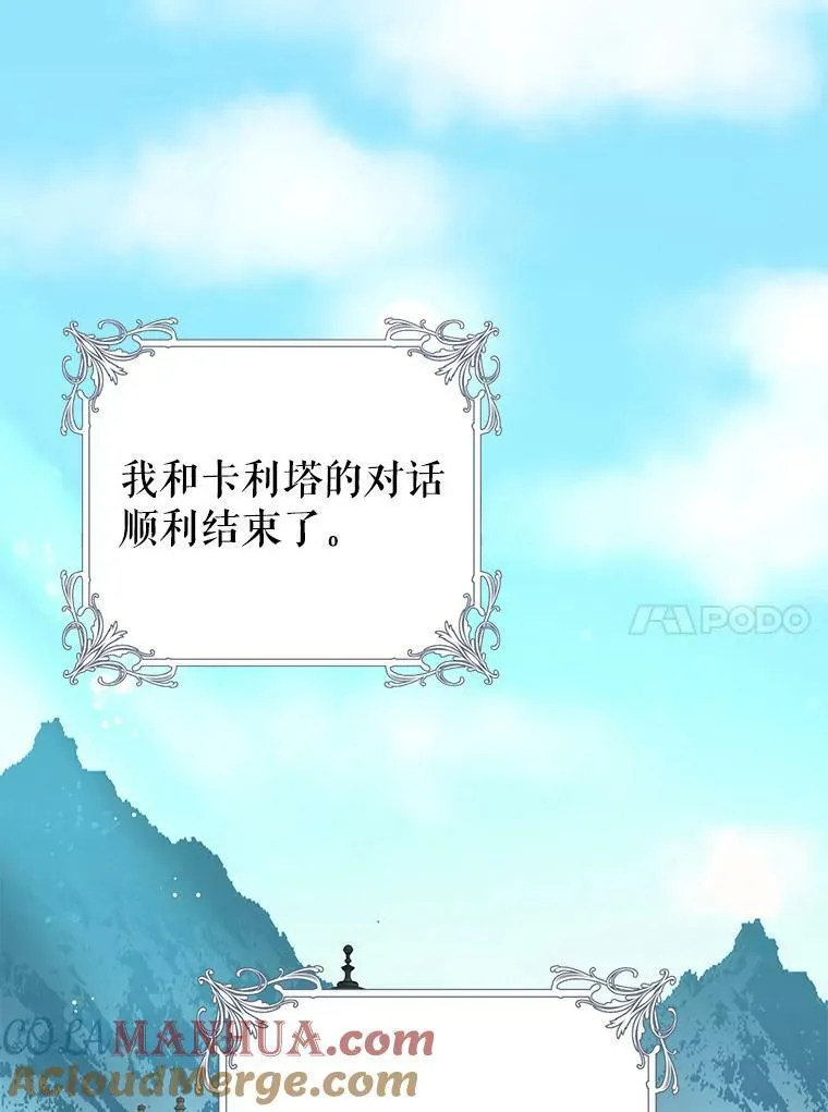 82.提议 第37页