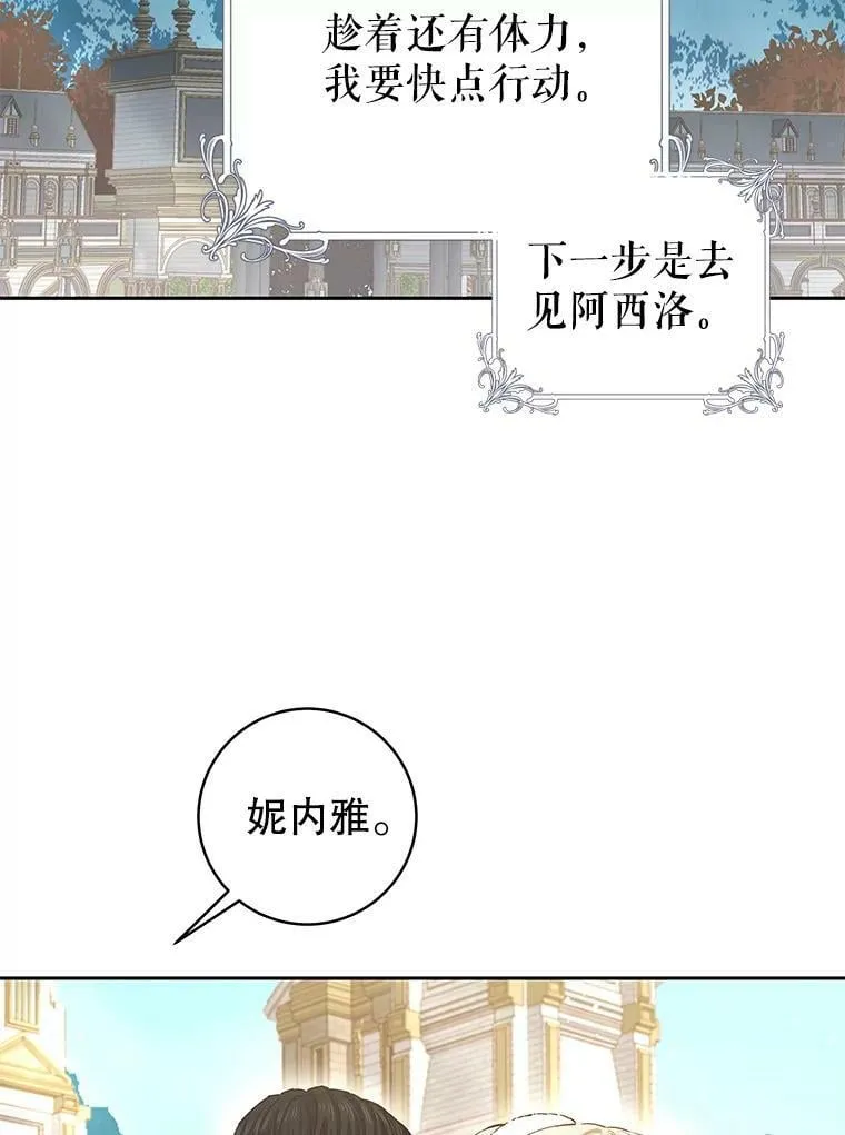 82.提议 第38页