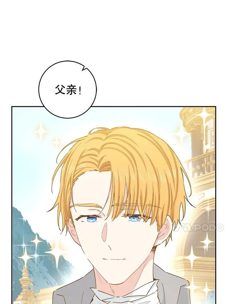 82.提议 第40页