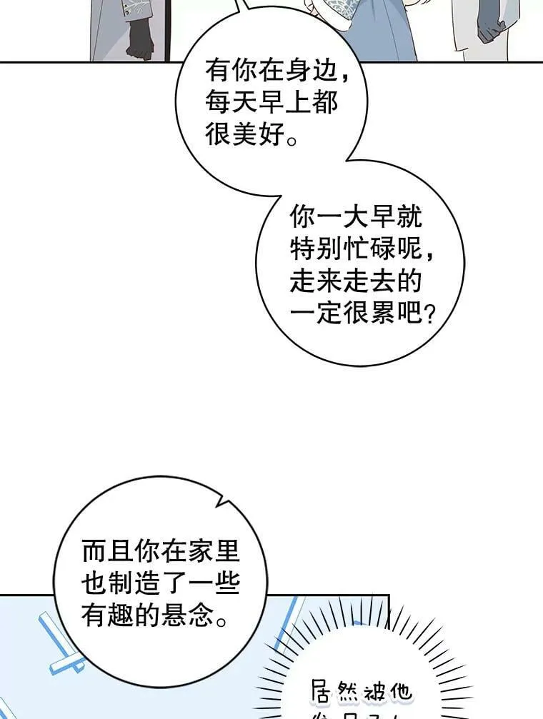 82.提议 第43页
