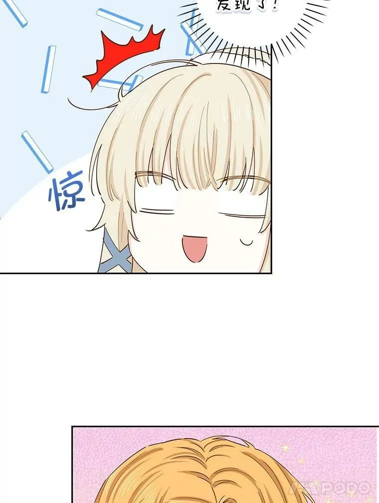 82.提议 第44页