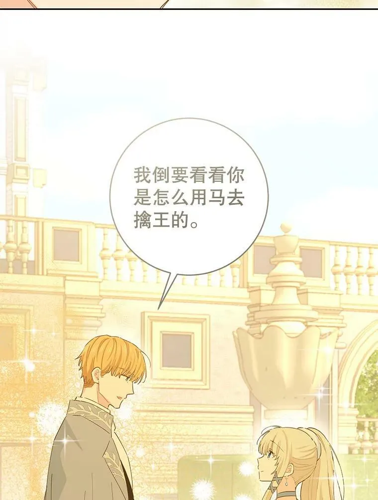 82.提议 第51页