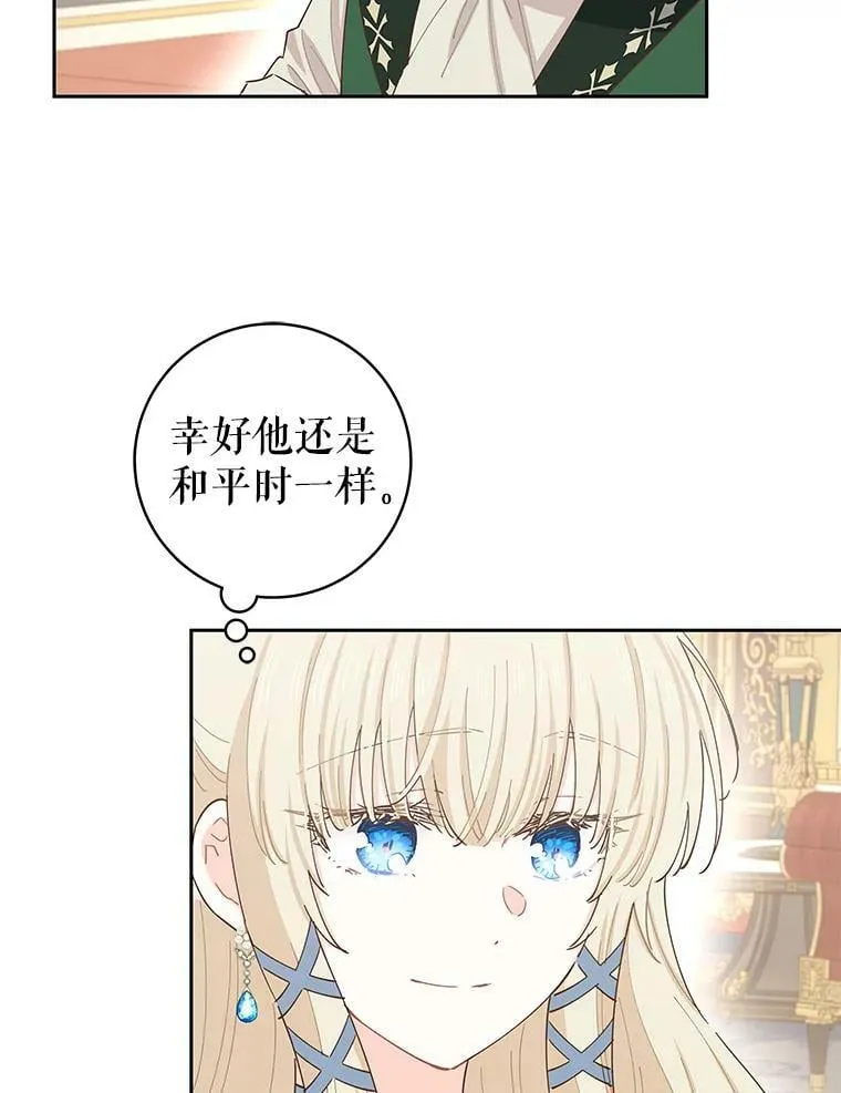 82.提议 第59页