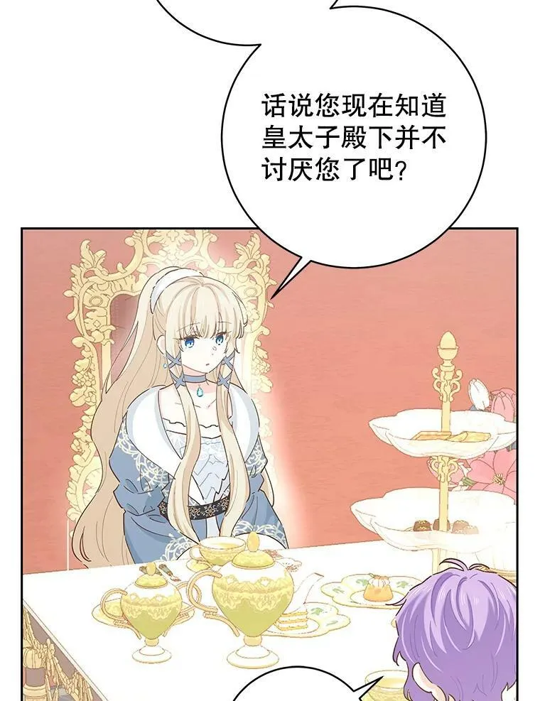 82.提议 第62页