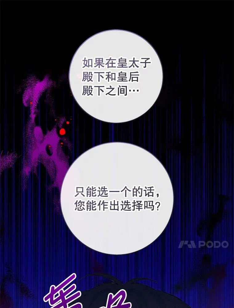82.提议 第67页