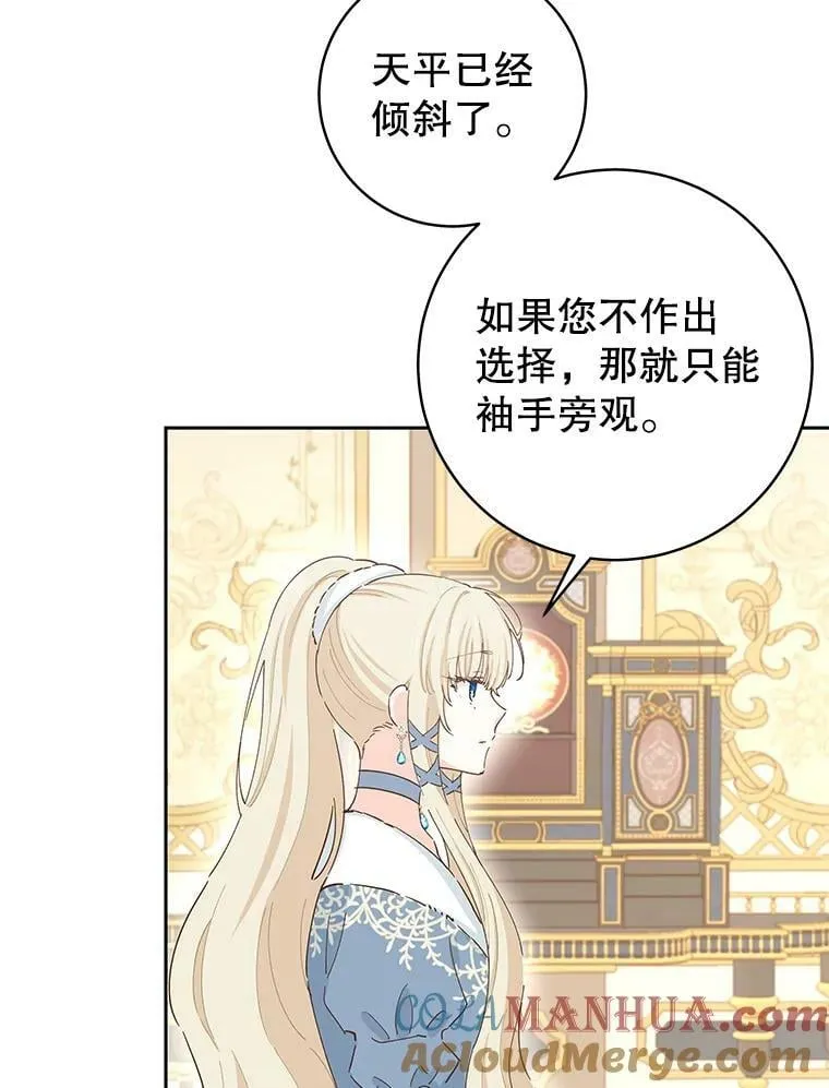 82.提议 第73页