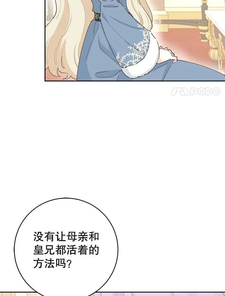 82.提议 第74页