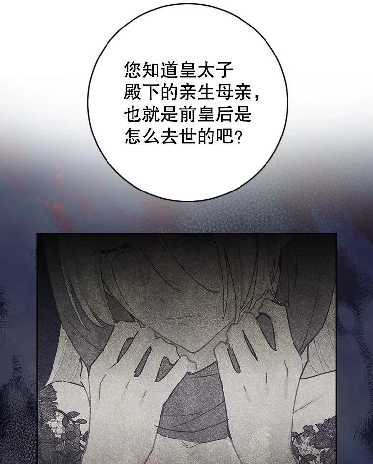 82.提议 第76页