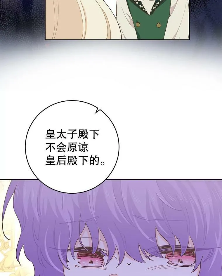 82.提议 第78页