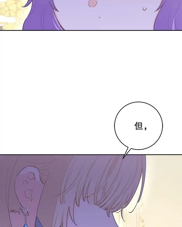 82.提议 第79页
