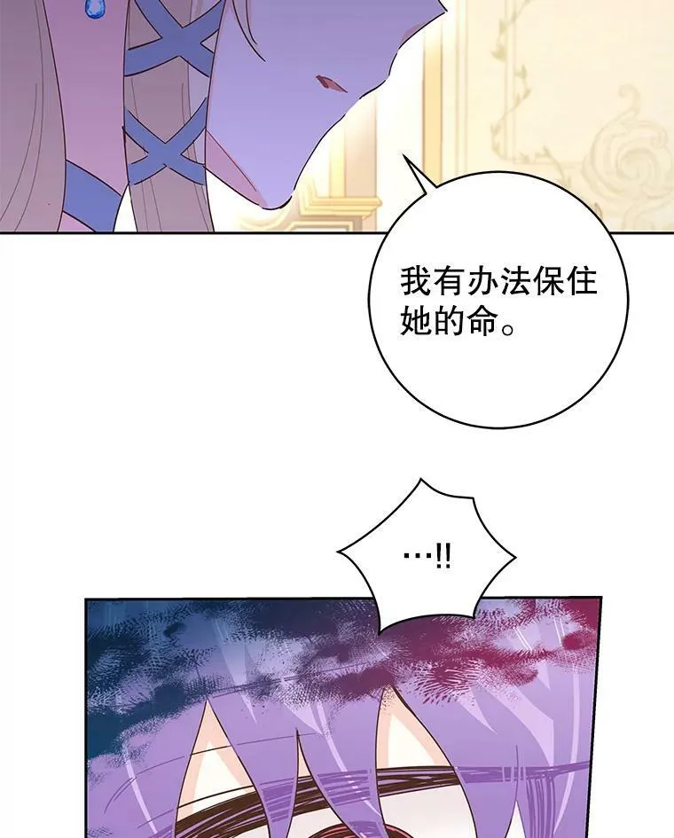 82.提议 第80页
